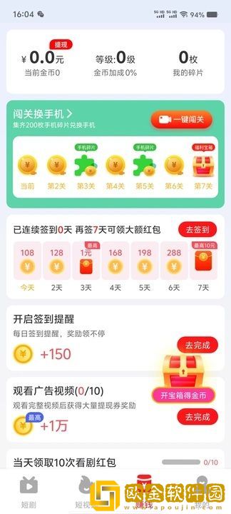 国产少女免费观看高清电视剧大全可定制版下载-国产少女免费观看高清电视剧大全可国际多语言版下载v5.13