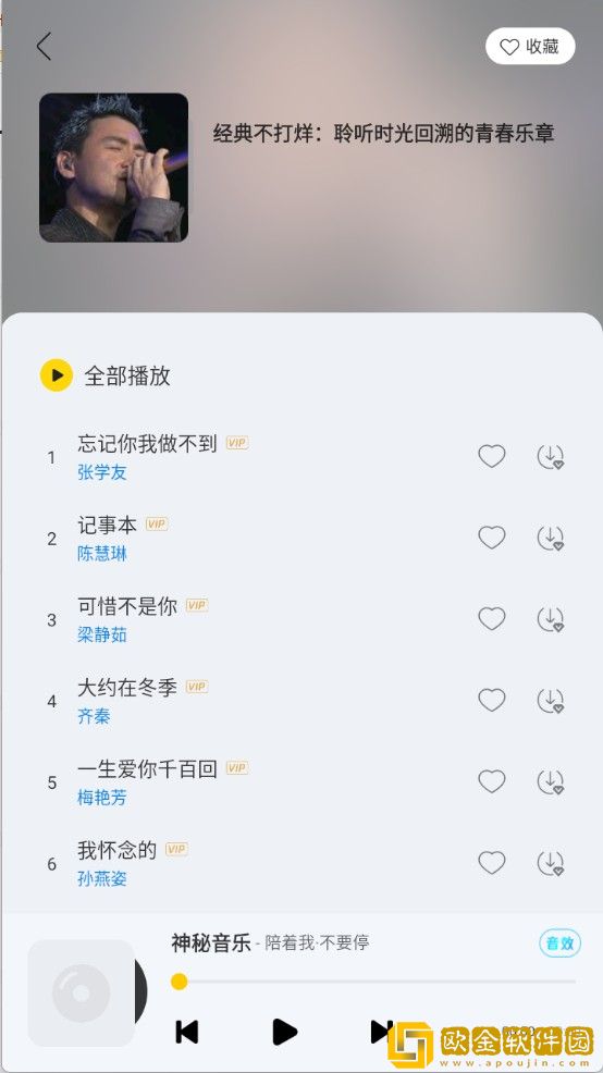 电影《在丈夫面前被欺负》汉化版下载-电影《在丈夫面前被欺负》微电影精选版下载v8.12