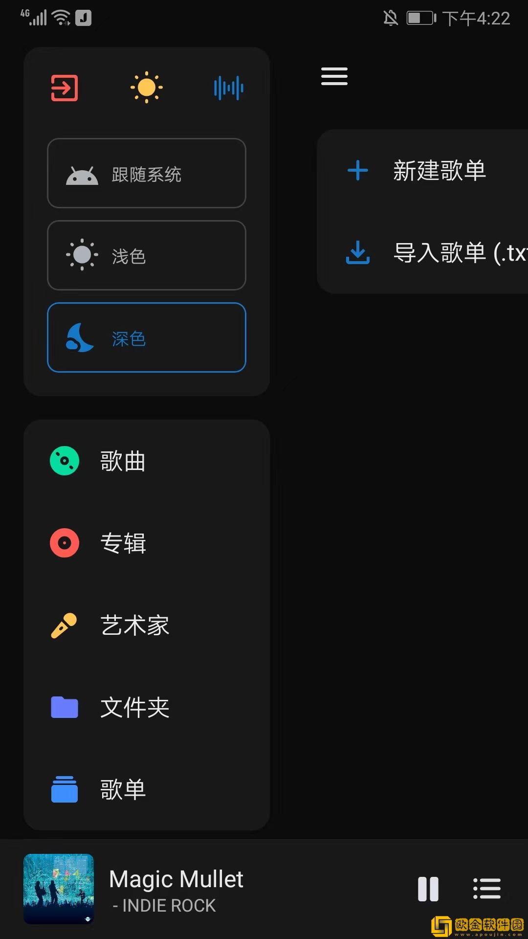 美国14may18_xxxxxl56endian的起源去广告版下载-美国14may18_xxxxxl56endian的起源高分精选版下载v1.14