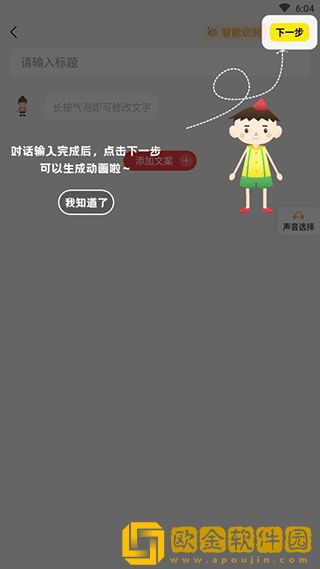 樱花动漫高清在线观看完整版优化版下载-樱花动漫高清在线观看完整版高分精选版下载v4.20