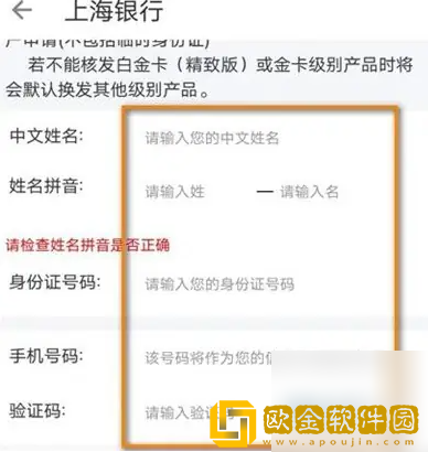 叮咚买菜联名信用卡怎么开启的