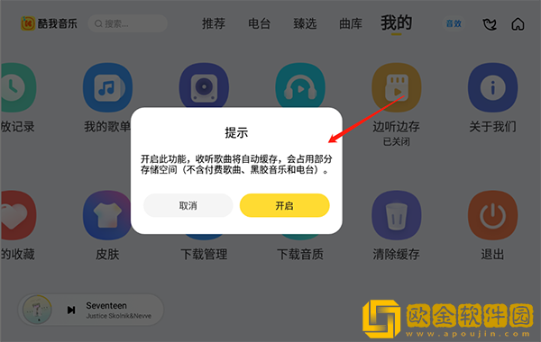 动漫《校花的秘密》全集免费观看测试版下载-动漫《校花的秘密》全集免费观看老年人简易版下载v1.17