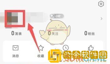 腾讯新闻怎么开启一键防护模式