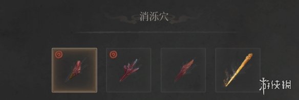 明末渊虚之羽淬羽怎么玩