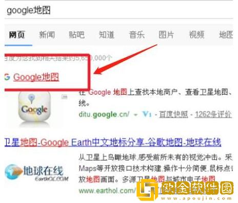 谷歌地图怎么查看经纬度