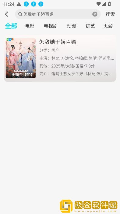 草莓香蕉菠萝蜜**
怎么做钻石版下载-草莓香蕉菠萝蜜**
怎么做无限金币版下载v10.15