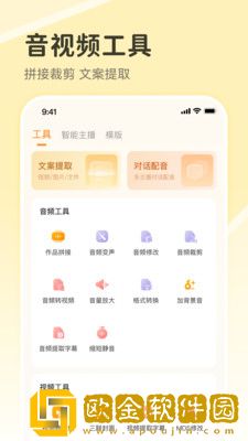黄金网站9.1入口免费通用版本下载-黄金网站9.1入口免费蓝光收藏版下载v3.12