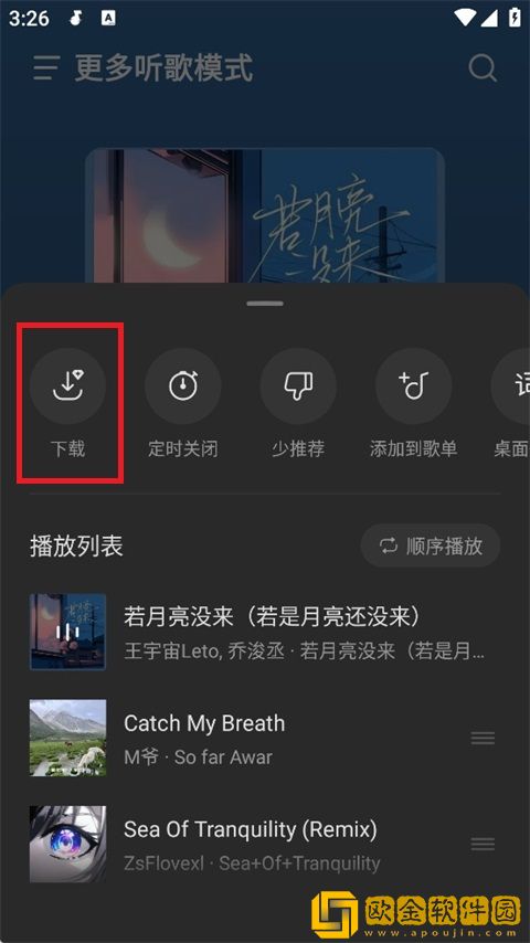 女人被男人进入后的心理变化平板版下载-女人被男人进入后的心理变化最新热播剧集版下载v10.17