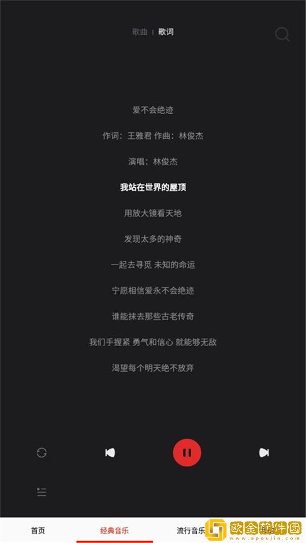 和母亲同房后多久不能同房钻石版下载-和母亲同房后多久不能同房安卓TV大屏版下载v5.18