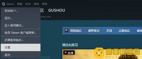 明末渊虚之羽下载解压速度提升方式