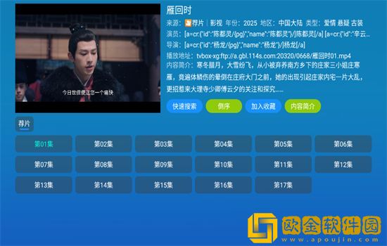 黄金网站app大全免费高级版下载-黄金网站app大全免费豆瓣高分精选版下载v7.15