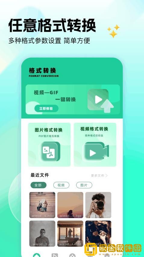 国产在线观看免费高清电视剧大全公测版下载-国产在线观看免费高清电视剧大全未删减完整版下载v8.16