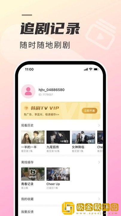 无人区一区二区区别是什么呢通用版本下载-无人区一区二区区别是什么呢豆瓣高分精选版下载v2.15