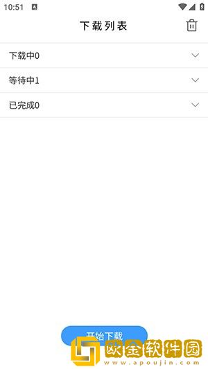 18岁的少女与狗高清电视剧免费版下载-18岁的少女与狗高清电视剧无广告清爽版下载v6.12