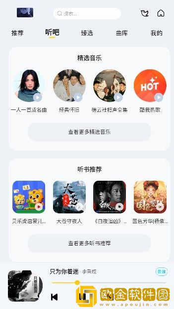 电影《在丈夫面前被欺负》汉化版下载-电影《在丈夫面前被欺负》微电影精选版下载v8.12