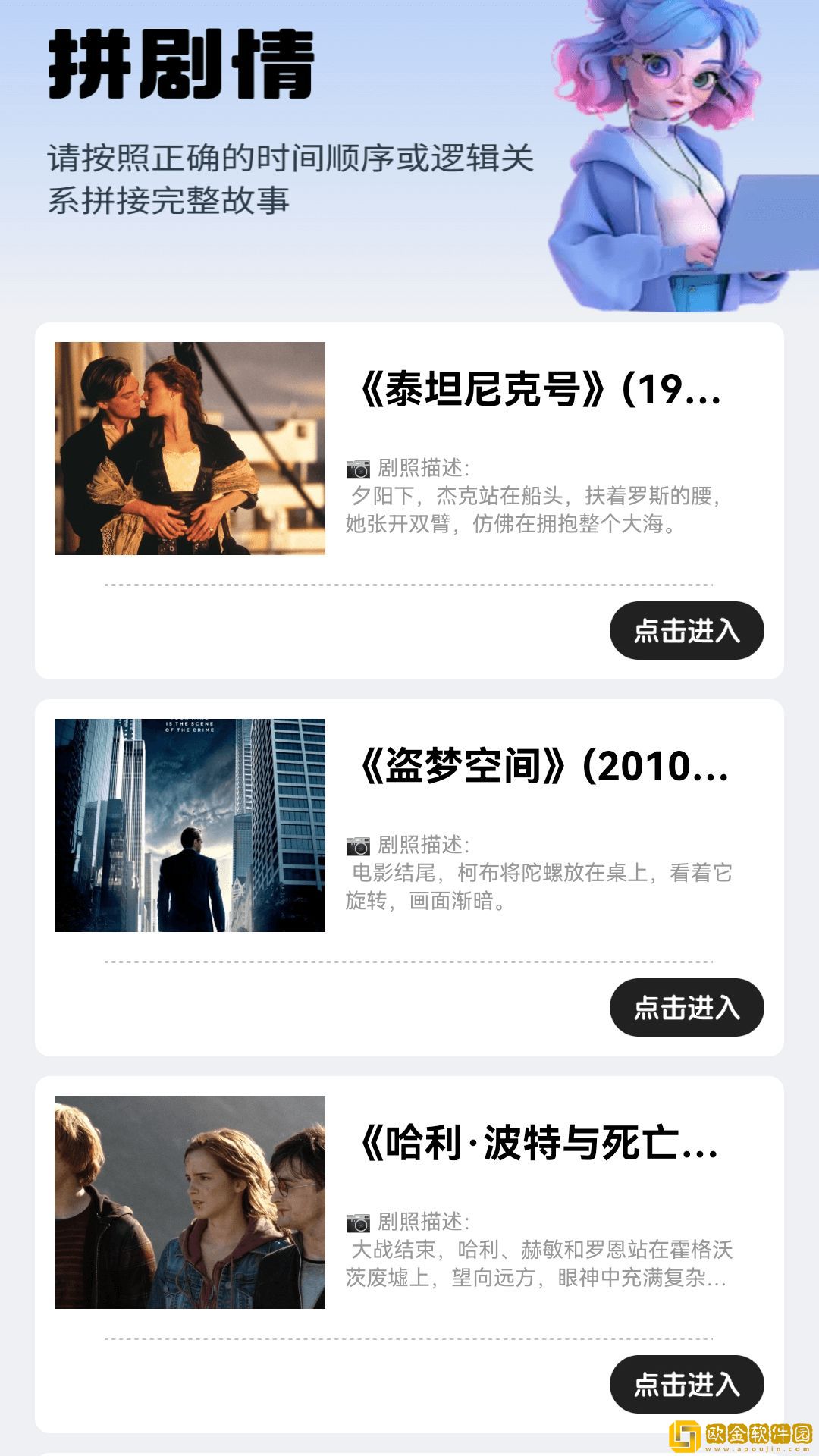 人or猪or狗的dna播放云播版下载-人or猪or狗的dna播放高分精选版下载v6.17