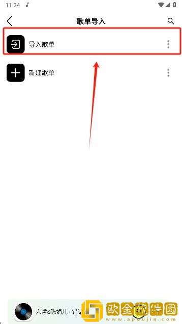 丰满的继牳2理伦片无限制版下载-丰满的继牳2理伦片无限金币版下载v3.15