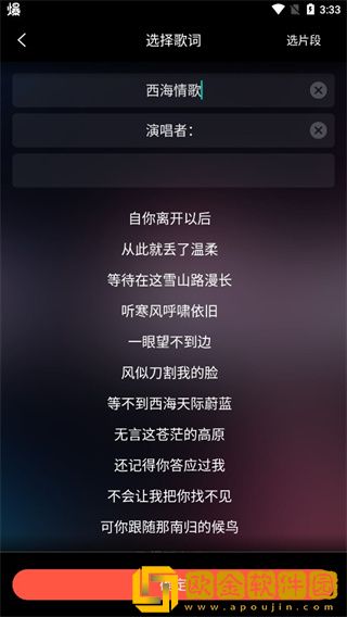 成品人和精品人的区别9点中简体版下载-成品人和精品人的区别9点中3D立体影视版下载v9.20