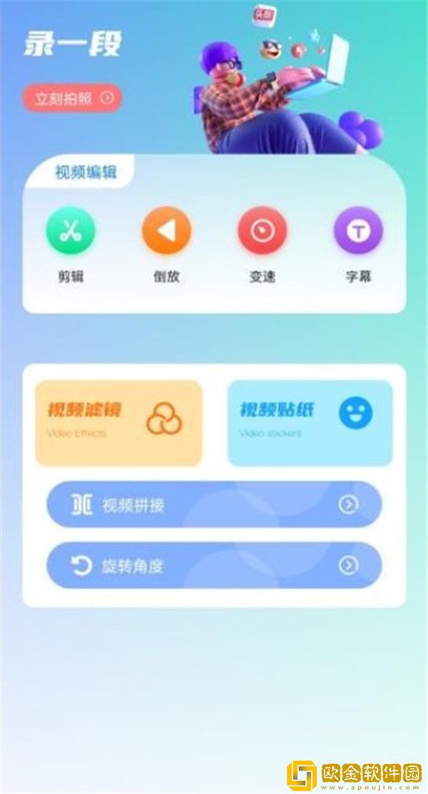 小孩配老太太视频团队版下载-小孩配老太太视频3D立体影视版下载v8.19