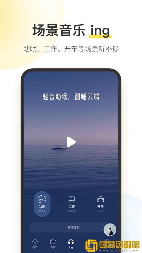 《*辱的秘书**39》专业版下载-《*辱的秘书**39》海外剧集同步版下载v5.18