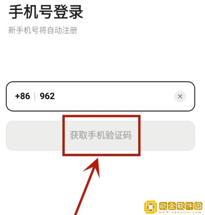 《老公今晚我加班》免费阅读苹果版下载-《老公今晚我加班》免费阅读省流量极速版下载v9.17
