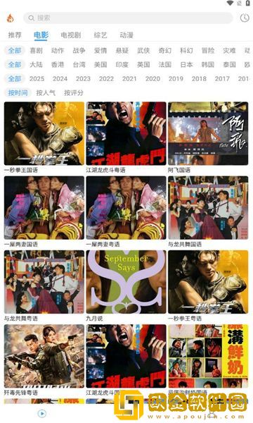 《深入浅出》免费观看动漫特别版下载-《深入浅出》免费观看动漫无广告清爽版下载v8.15