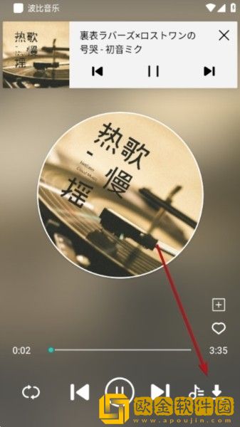 两个奶头被吃得又翘又肿特别疼团队版下载-两个奶头被吃得又翘又肿特别疼全面屏适配版下载v1.11