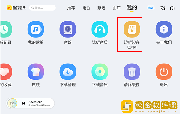 动漫《校花的秘密》全集免费观看测试版下载-动漫《校花的秘密》全集免费观看老年人简易版下载v1.17