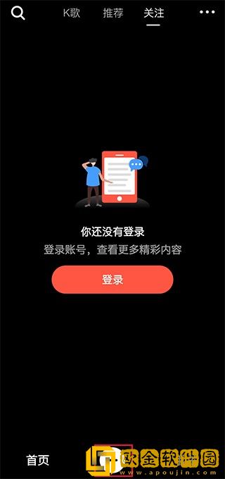 成品人和精品人的区别9点中简体版下载-成品人和精品人的区别9点中3D立体影视版下载v9.20