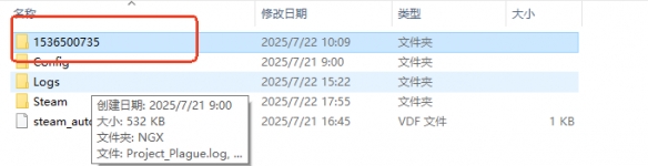 明末渊虚之羽存档位置在哪