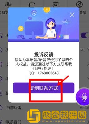 《老师来家访被迷晕》剧情简介VIP版下载-《老师来家访被迷晕》剧情简介签到免费观影版下载v6.20