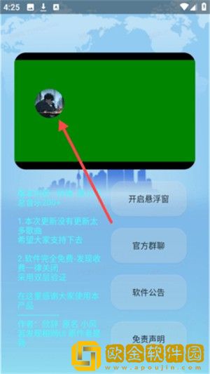 老阿姨高清免费观看电视剧穿戴版下载-老阿姨高清免费观看电视剧4K超清版下载v4.10