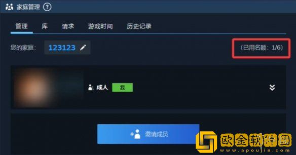 明末渊虚之羽steam家庭共享怎么设置