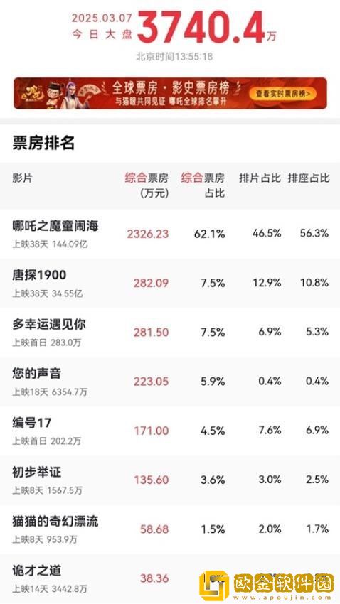 韩剧《不屈的儿媳》国语版苹果版下载-韩剧《不屈的儿媳》国语版纪录片知识库版下载v7.15