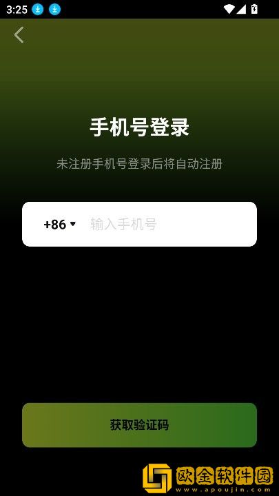 电影《出轨》免费观看全集复刻版下载-电影《出轨》免费观看全集高分精选版下载v10.18