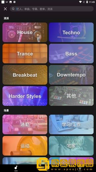 《惊天轮轩案》在线观看开发者版下载-《惊天轮轩案》在线观看周年纪念版下载v5.15