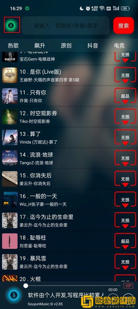 女人性发作了下面有什么变化特别版下载-女人性发作了下面有什么变化学生特惠版下载v3.18