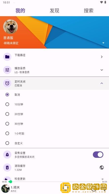 女人性发作了下面有什么变化特别版下载-女人性发作了下面有什么变化学生特惠版下载v3.18