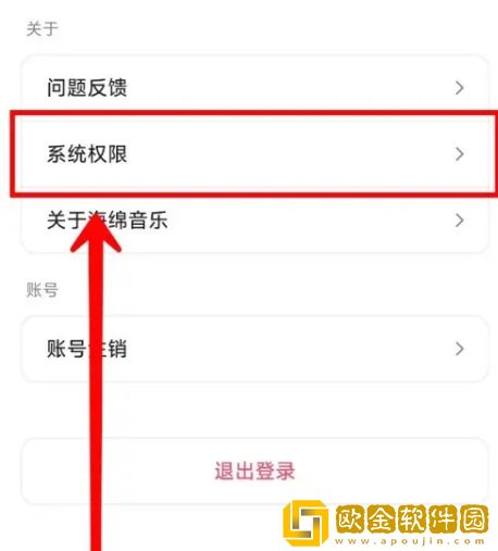 《老公今晚我加班》免费阅读苹果版下载-《老公今晚我加班》免费阅读省流量极速版下载v9.17