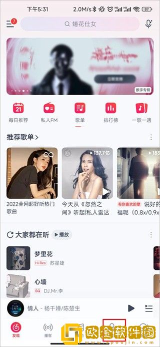 兄弟的老婆4免费观看电视剧无限制版下载-兄弟的老婆4免费观看电视剧鸿蒙系统特供版下载v3.10