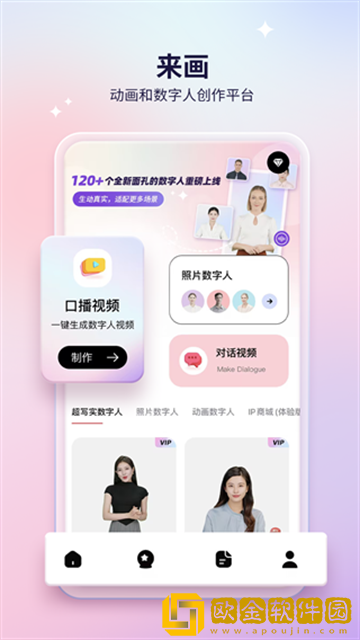 《春宵一刻》在线观看安装版下载-《春宵一刻》在线观看2025最新版下载v4.15
