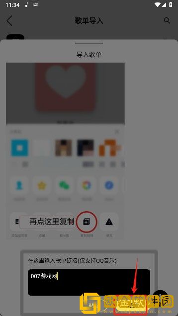 丰满的继牳2理伦片无限制版下载-丰满的继牳2理伦片无限金币版下载v3.15