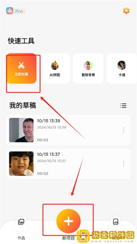 爸放手我是你媳妇第三季第1集在线版下载-爸放手我是你媳妇第三季第1集深度定制版下载v3.10