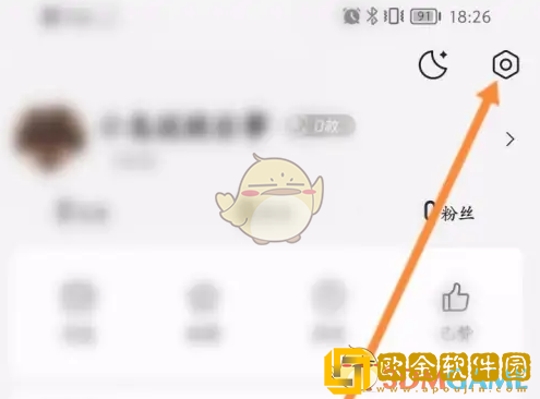 腾讯新闻怎么清理缓存