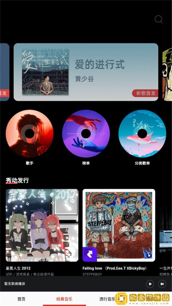 和母亲同房后多久不能同房钻石版下载-和母亲同房后多久不能同房安卓TV大屏版下载v5.18