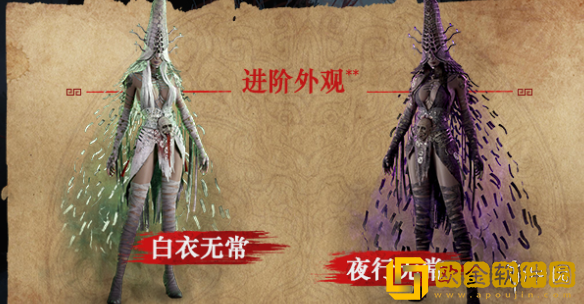 明末渊虚之羽为什么叫wuchang