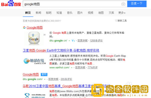 谷歌地图怎么查坐标