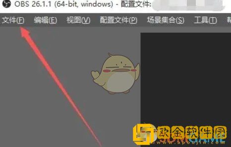 obs怎么设置双击切换到场景