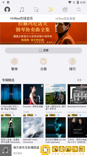 老公上班后只有父亲在家休闲版下载-老公上班后只有父亲在家省流量极速版下载v4.16