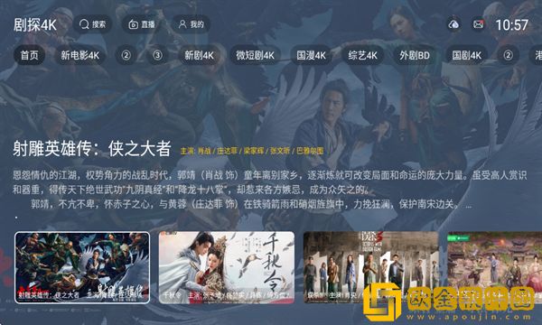 体罚学生戴1.2cm的永久脚镯社区版下载-体罚学生戴1.2cm的永久脚镯省流量极速版下载v2.11